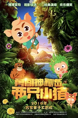国产精品一区二区四区
